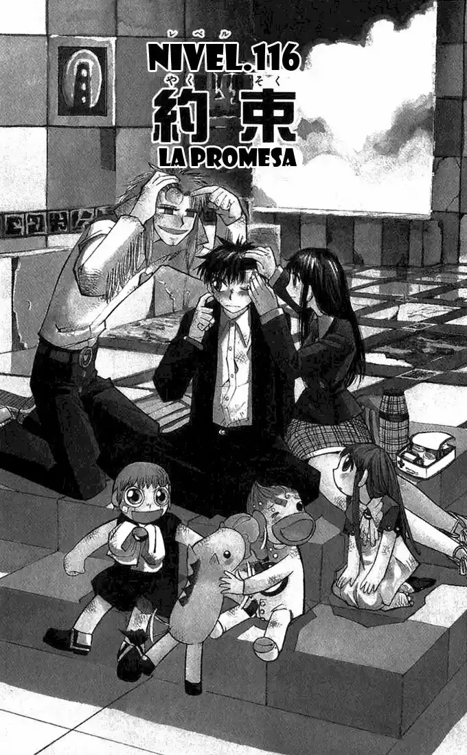 Página 1 del Manga