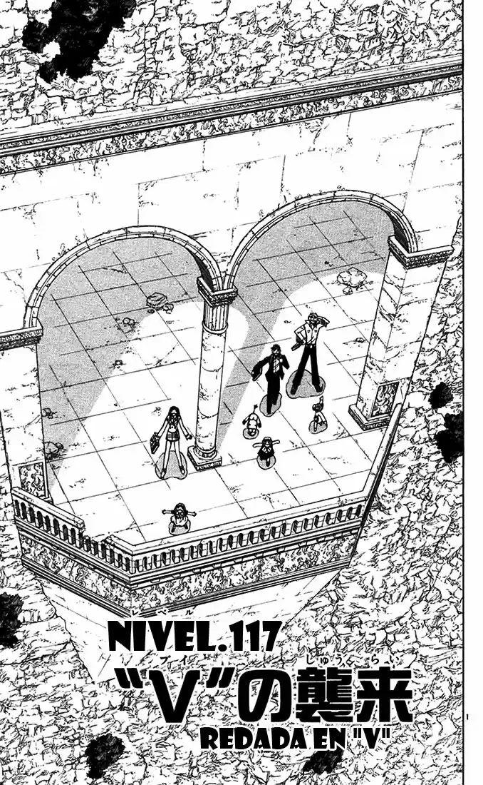 Página 1 del Manga