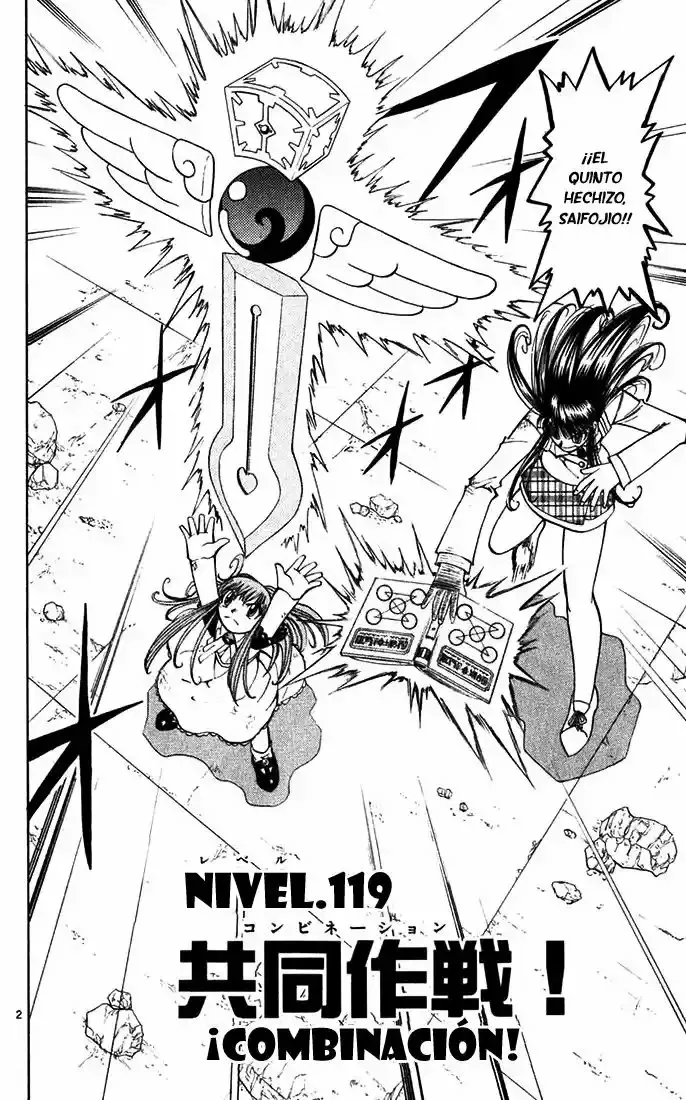Página 2 del Manga