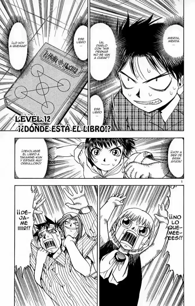 Página 1 del Manga