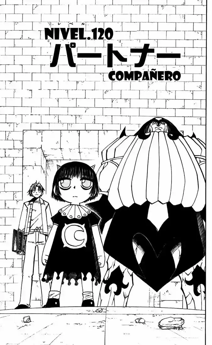 Página 1 del Manga