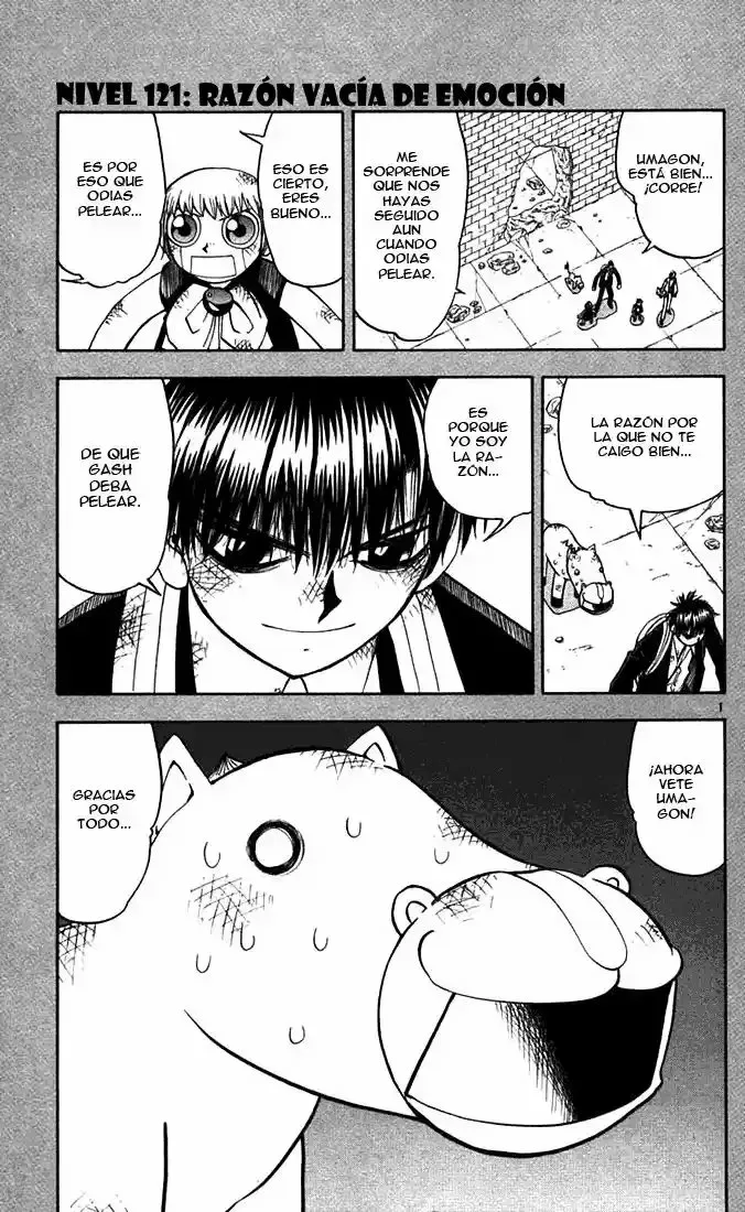 Página 1 del Manga