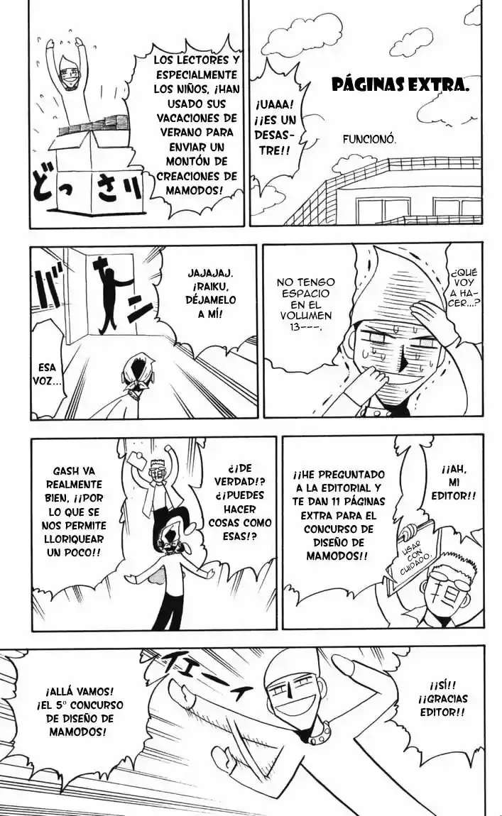 Página 1 del Manga