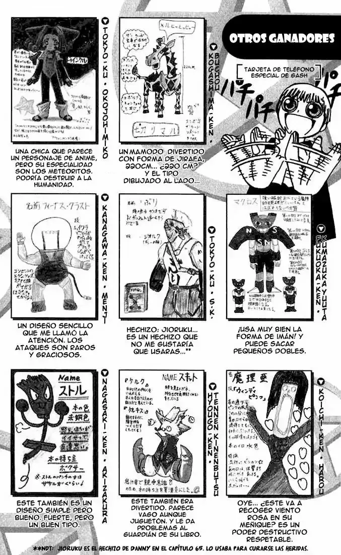 Página 6 del Manga