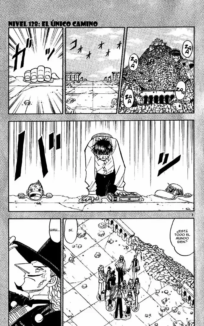 Página 1 del Manga