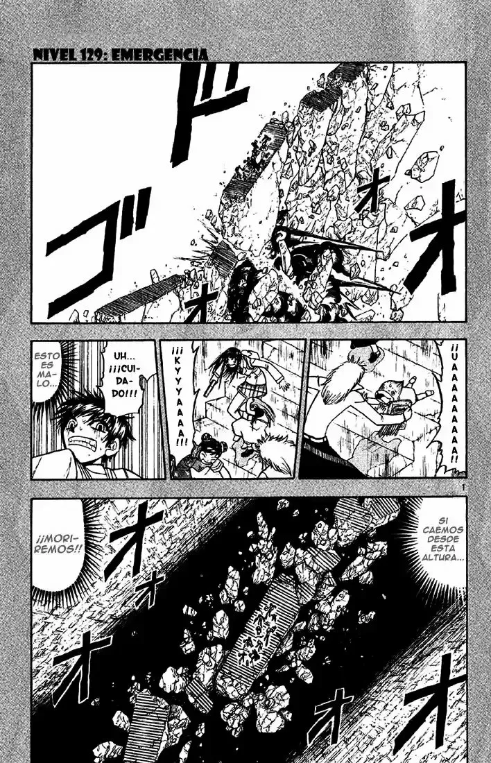 Página 1 del Manga