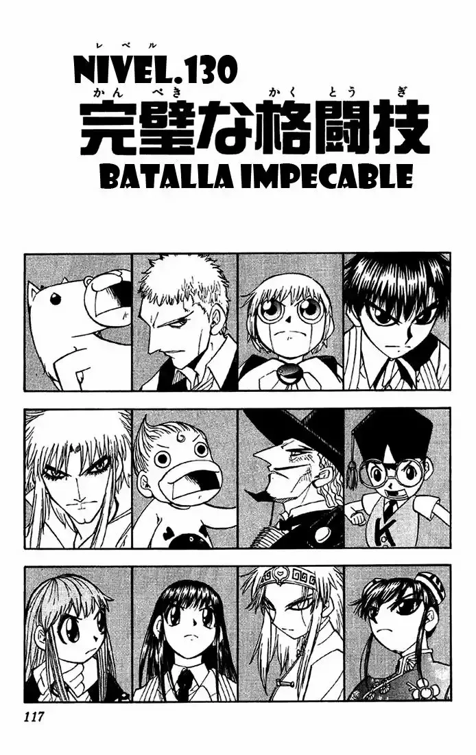 Página 1 del Manga