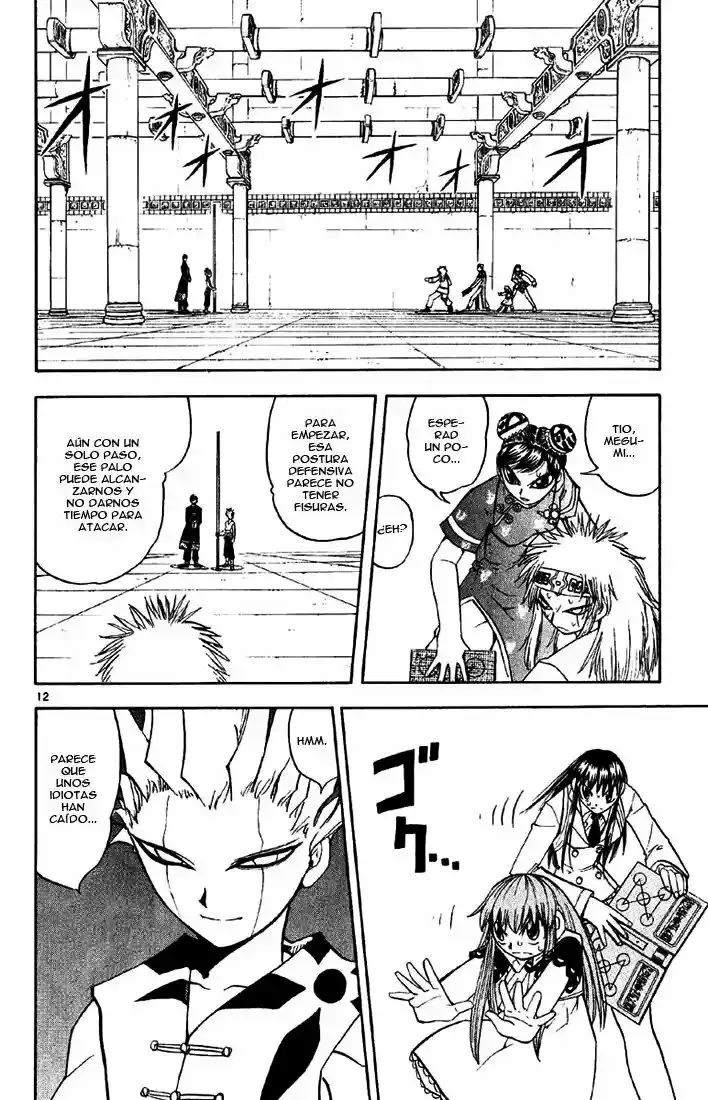 Página 12 del Manga