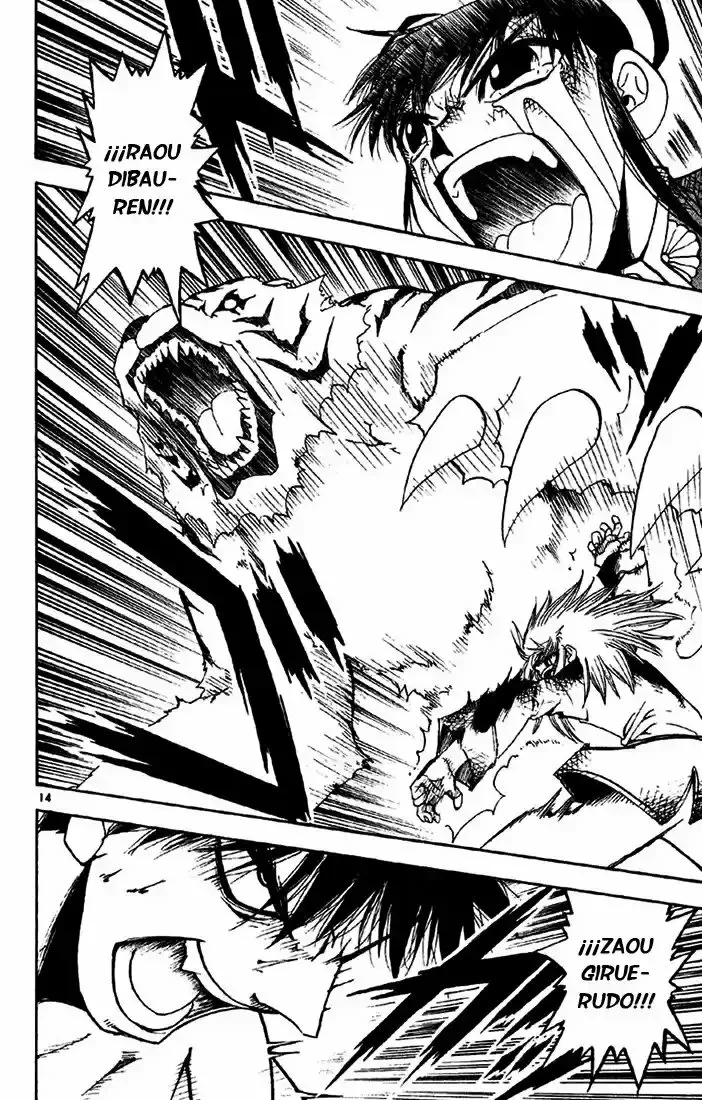 Página 14 del Manga