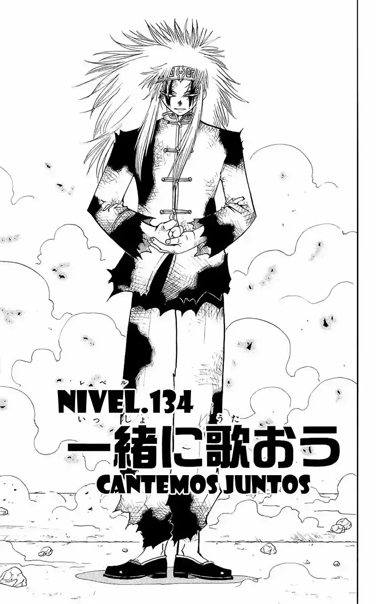 Página 1 del Manga