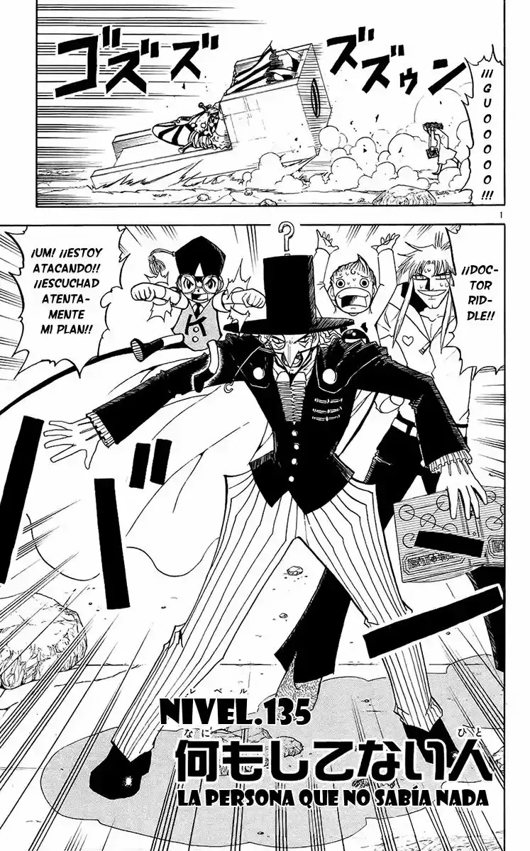 Página 1 del Manga