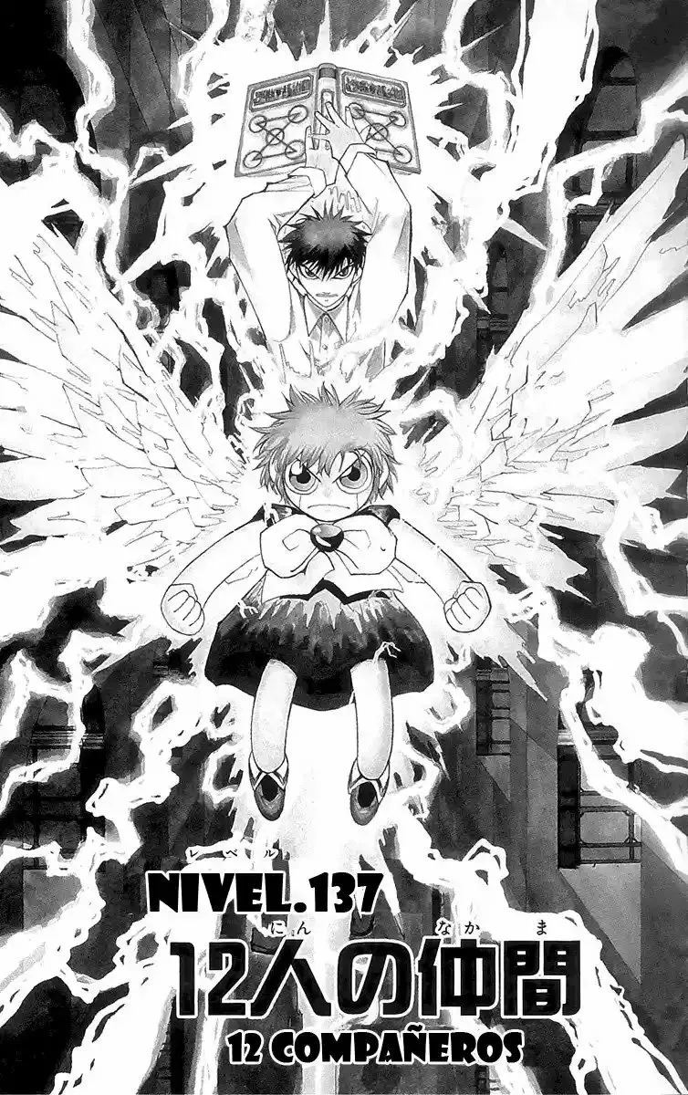 Página 1 del Manga