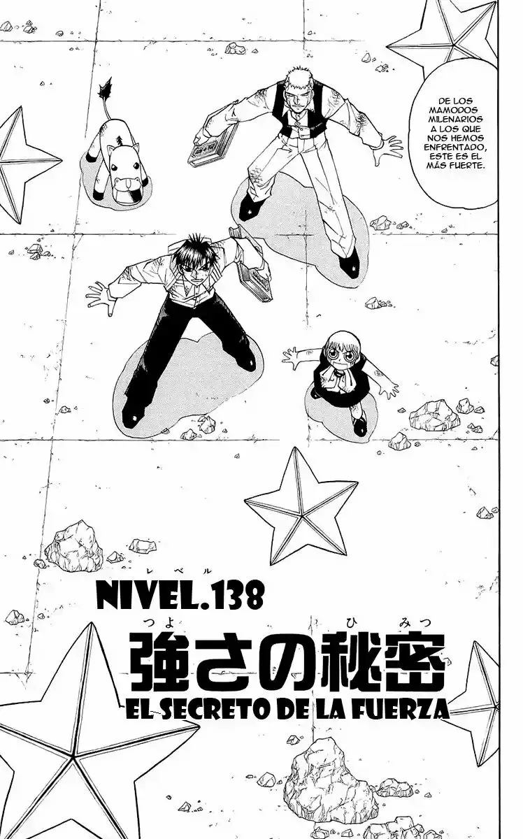 Página 1 del Manga