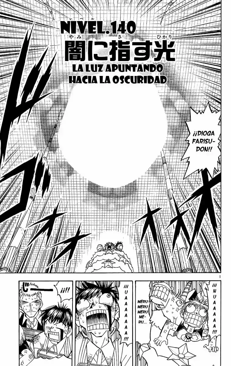 Página 1 del Manga