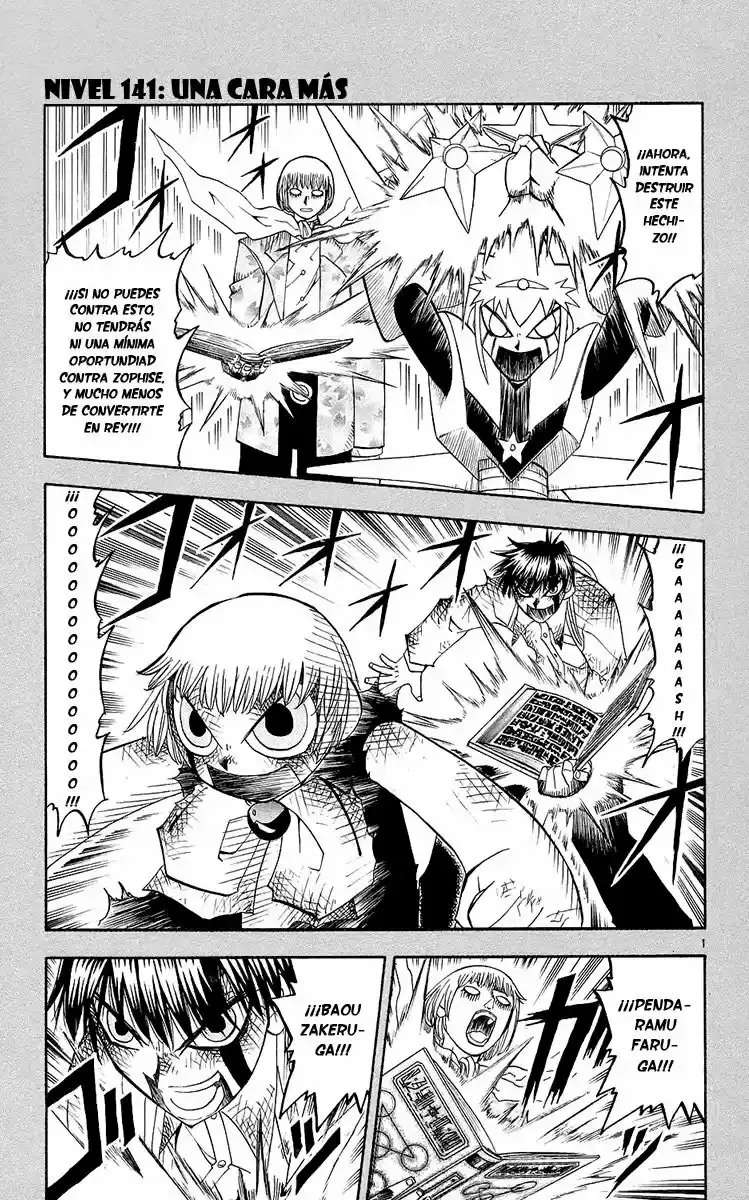Página 1 del Manga