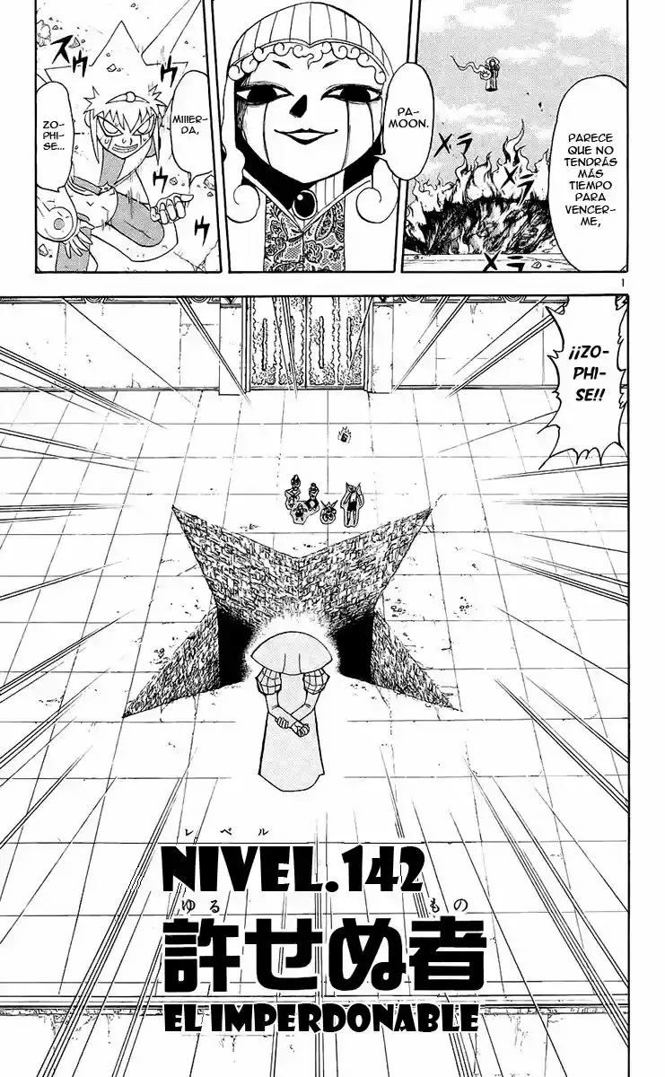Página 1 del Manga