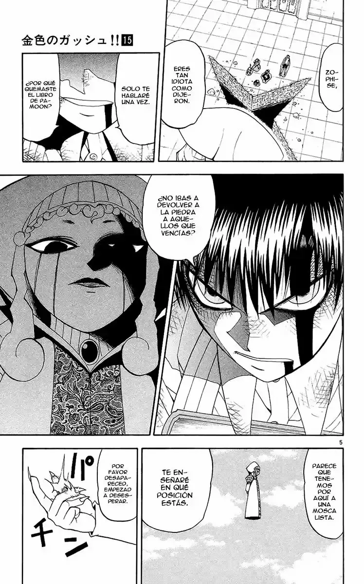 Página 5 del Manga