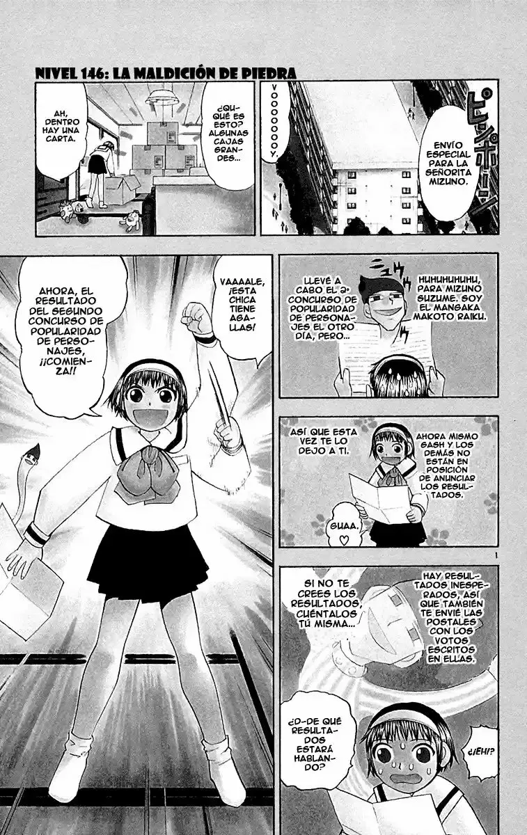 Página 1 del Manga