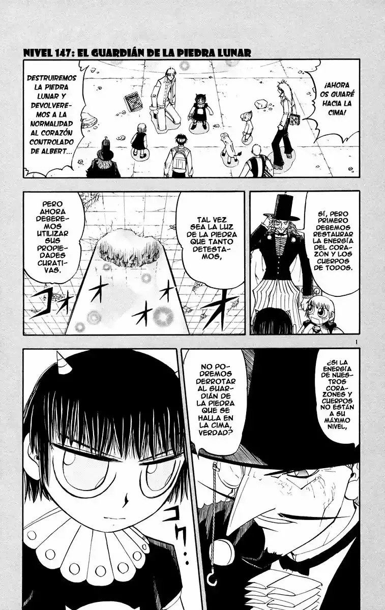 Página 1 del Manga