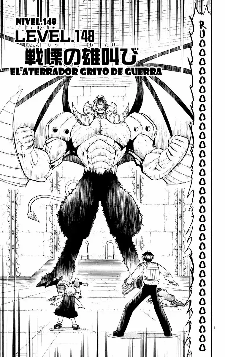 Página 1 del Manga