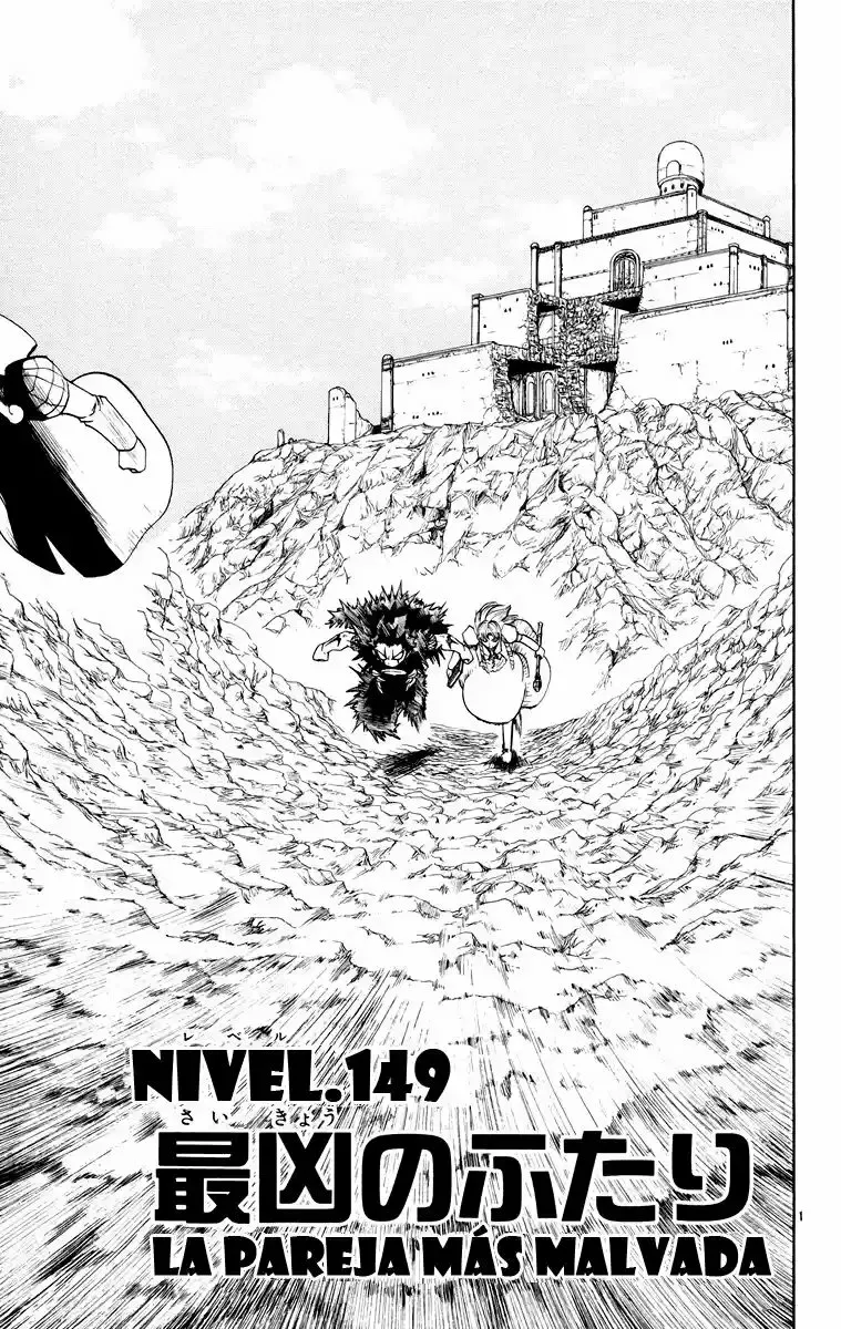 Página 1 del Manga
