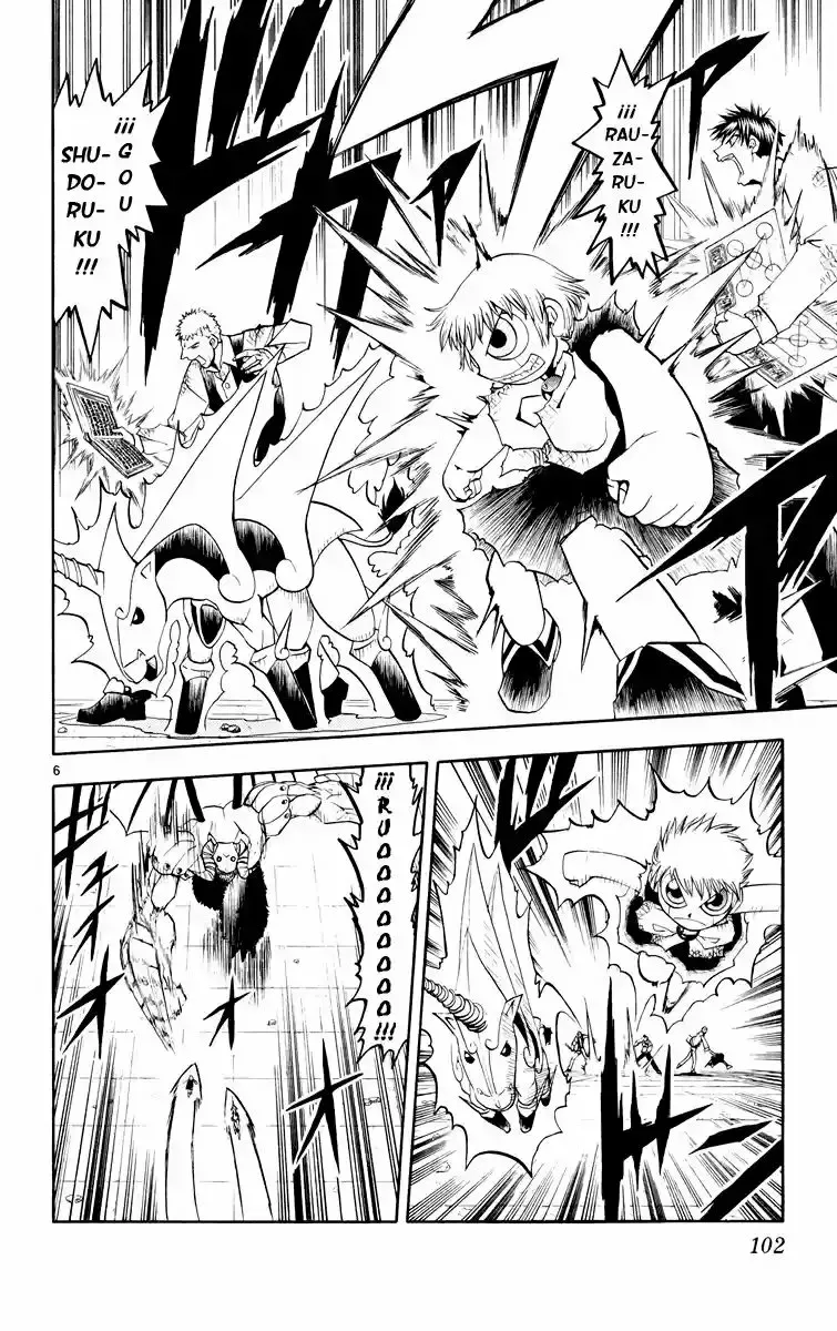 Página 6 del Manga