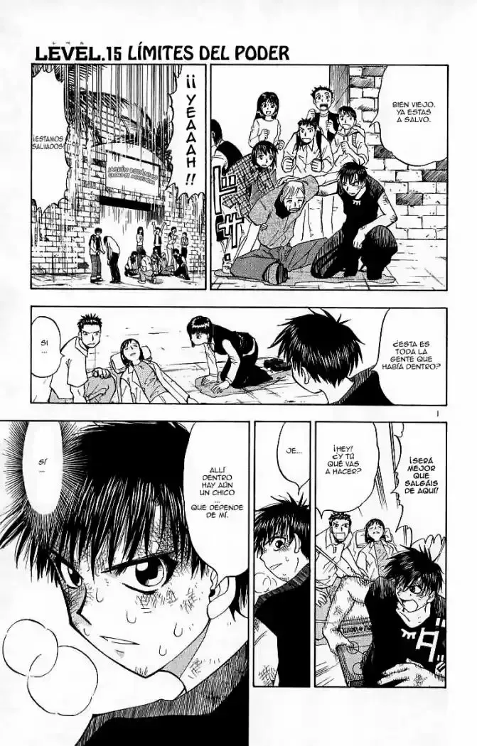 Página 1 del Manga