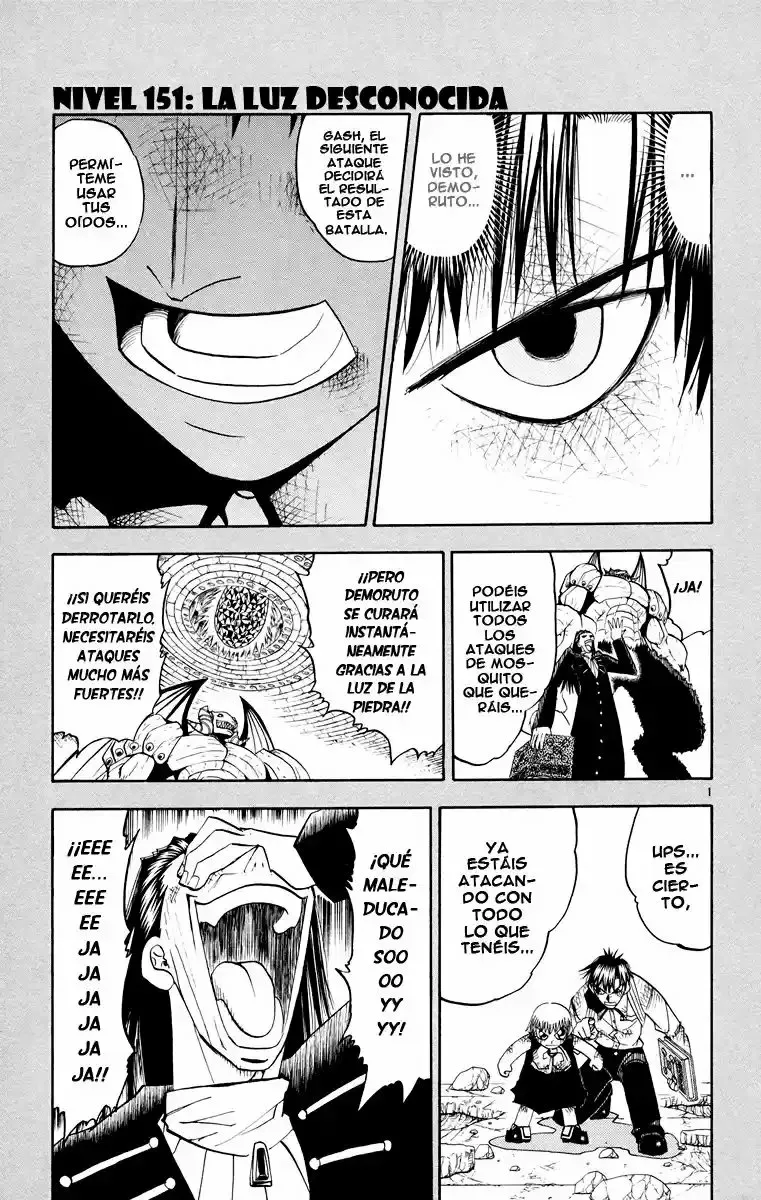Página 1 del Manga