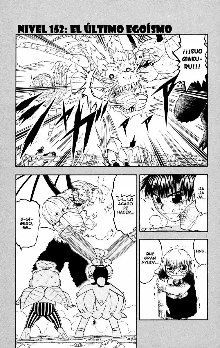 Página 1 del Manga