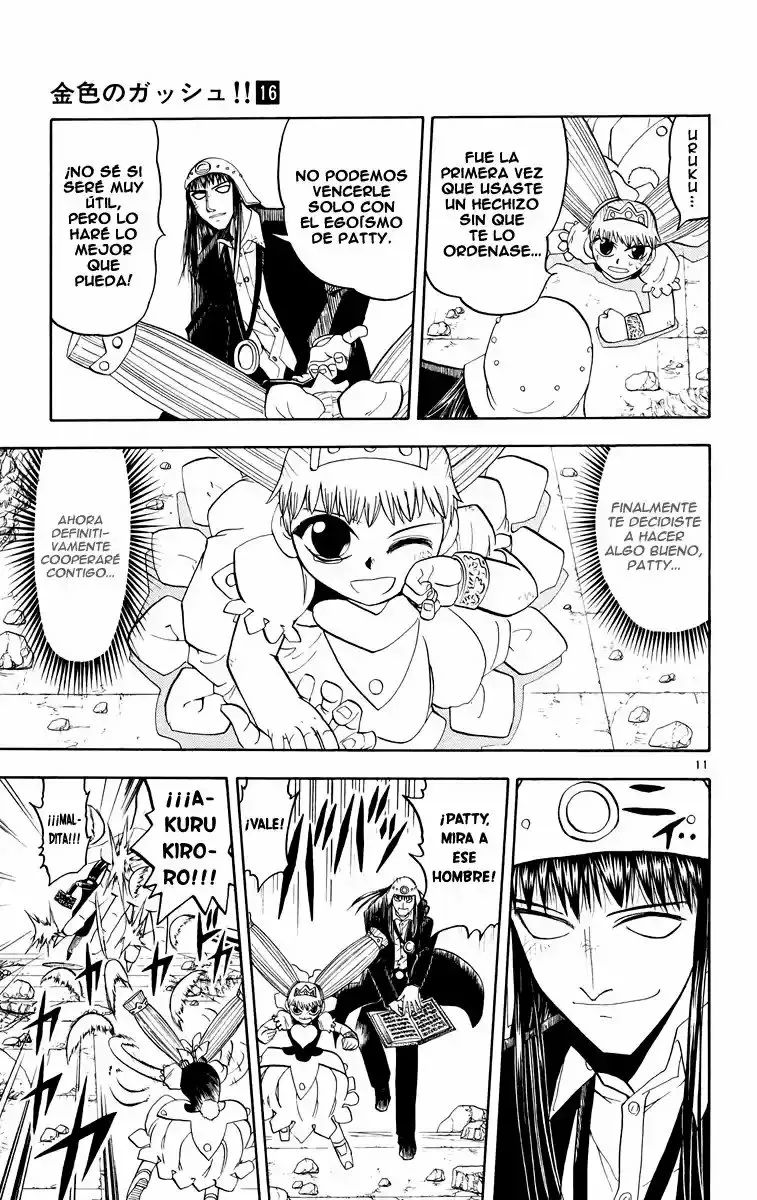 Página 11 del Manga