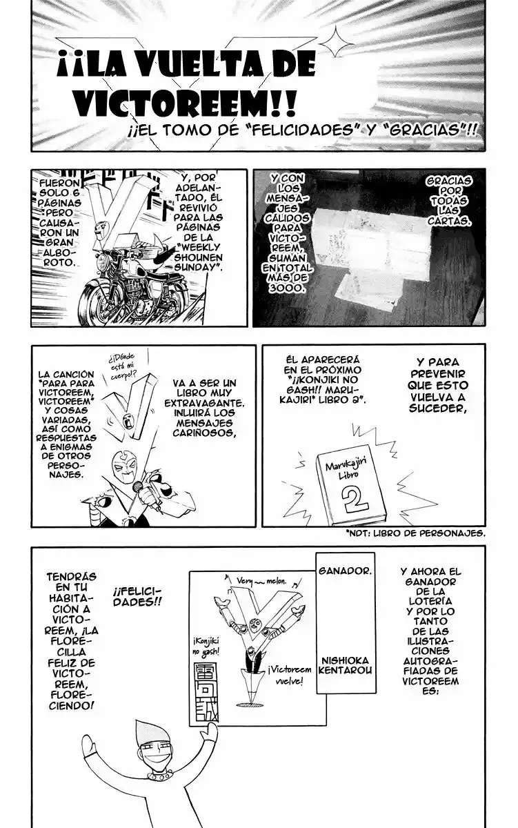 Página 1 del Manga