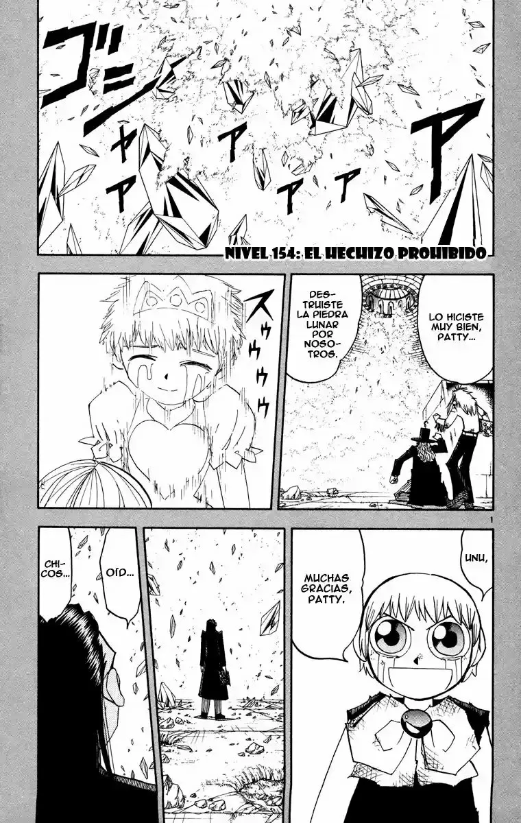 Página 1 del Manga