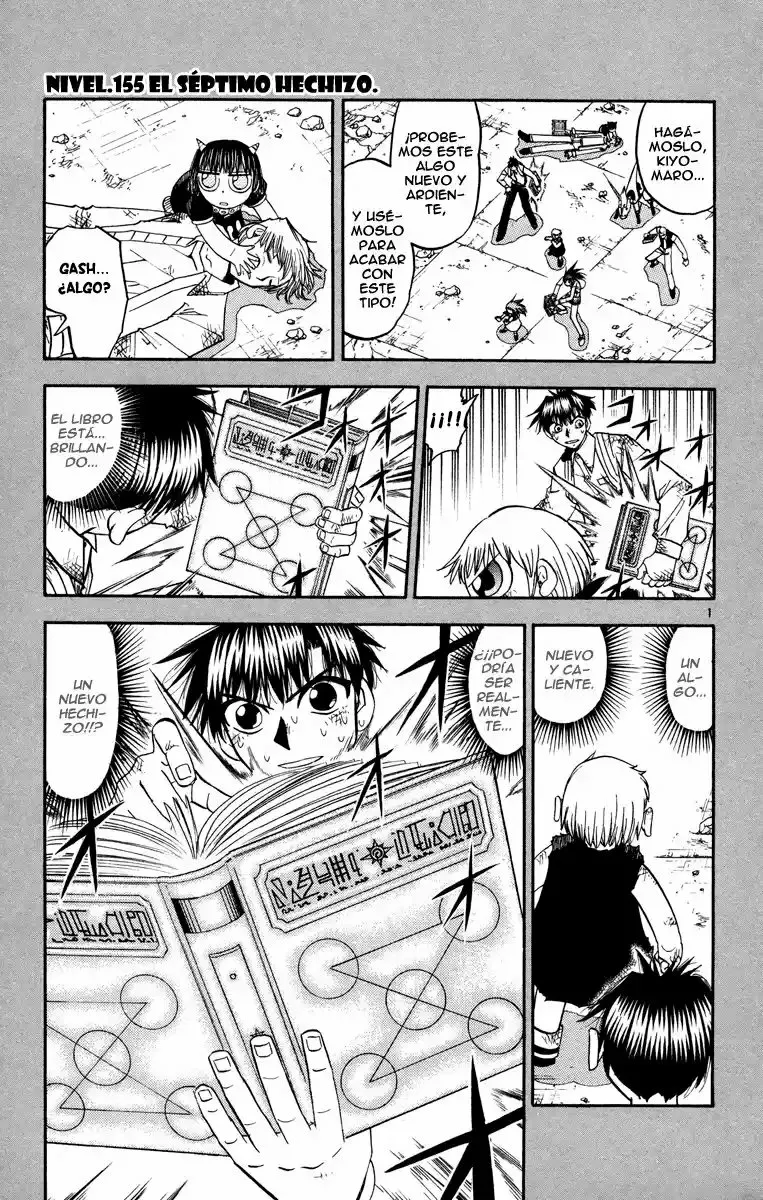 Página 1 del Manga