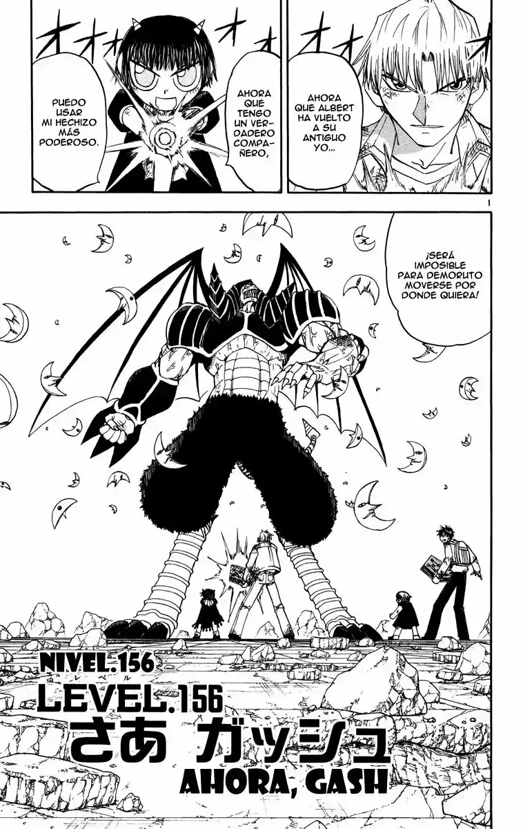 Página 1 del Manga
