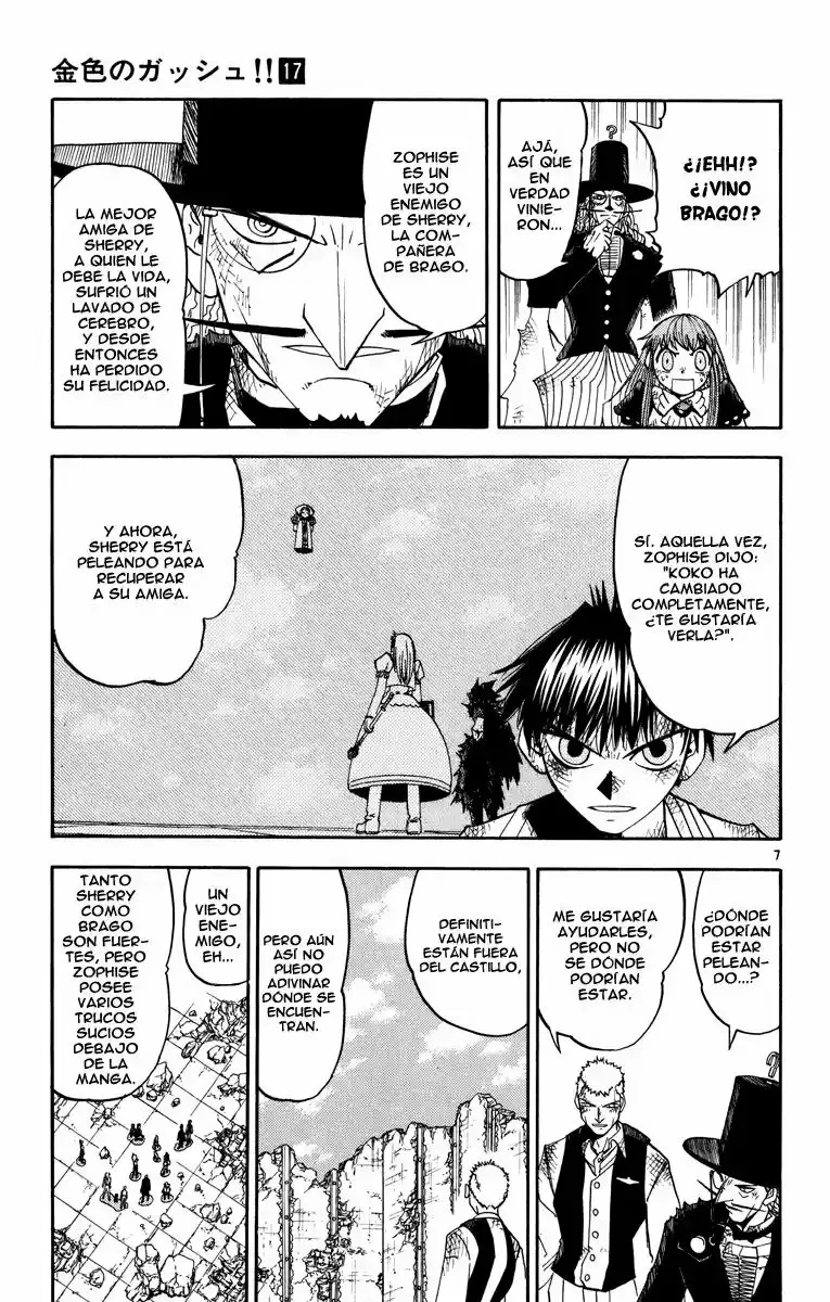 Página 7 del Manga