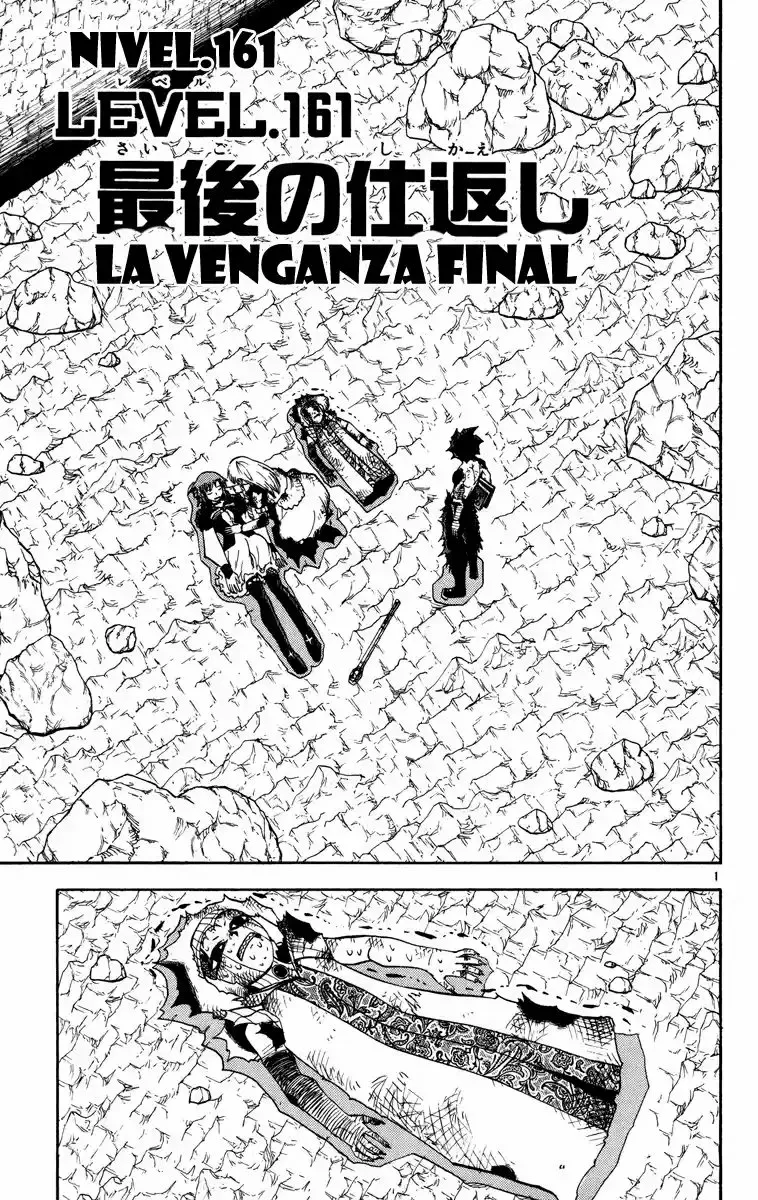 Página 1 del Manga