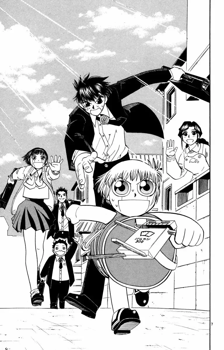 Página 7 del Manga