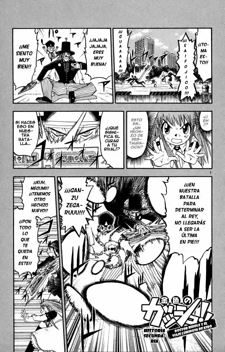 Página 1 del Manga