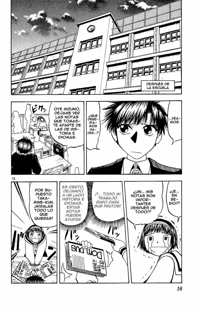 Página 12 del Manga
