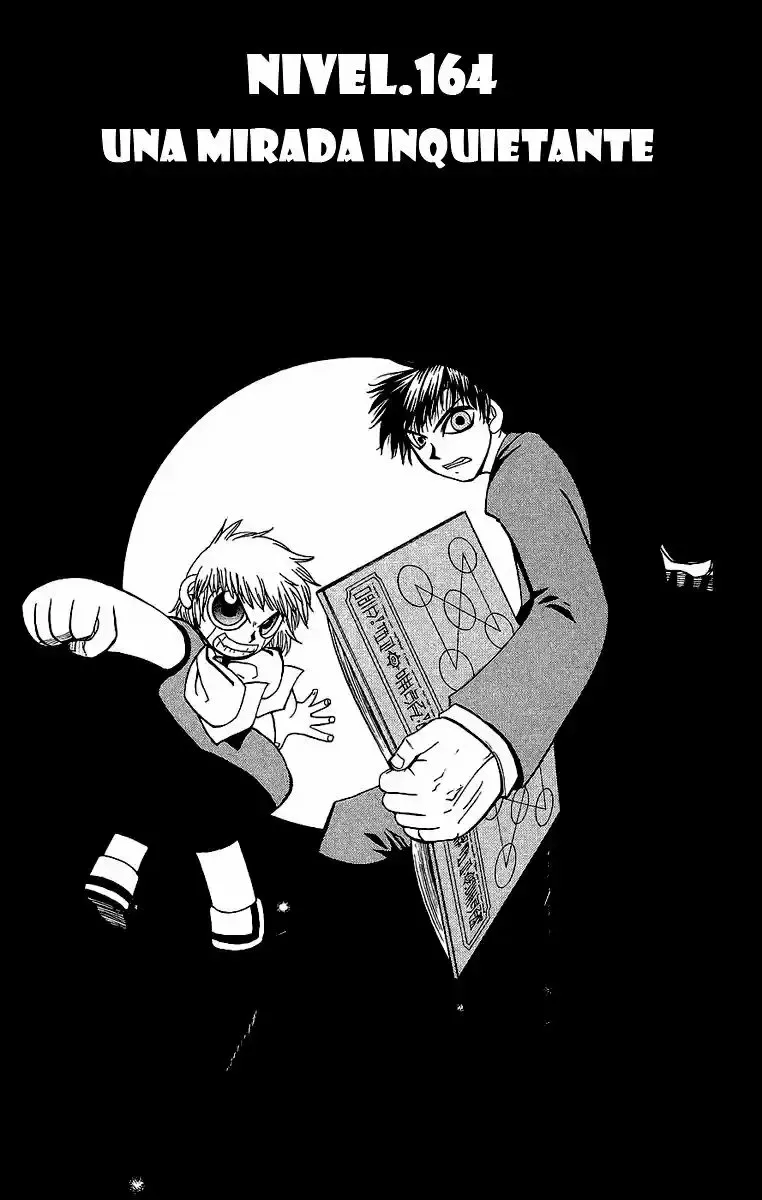 Página 1 del Manga