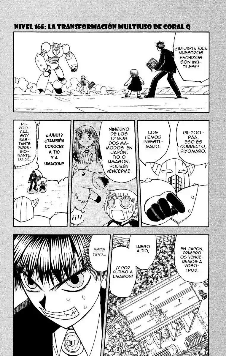 Página 1 del Manga
