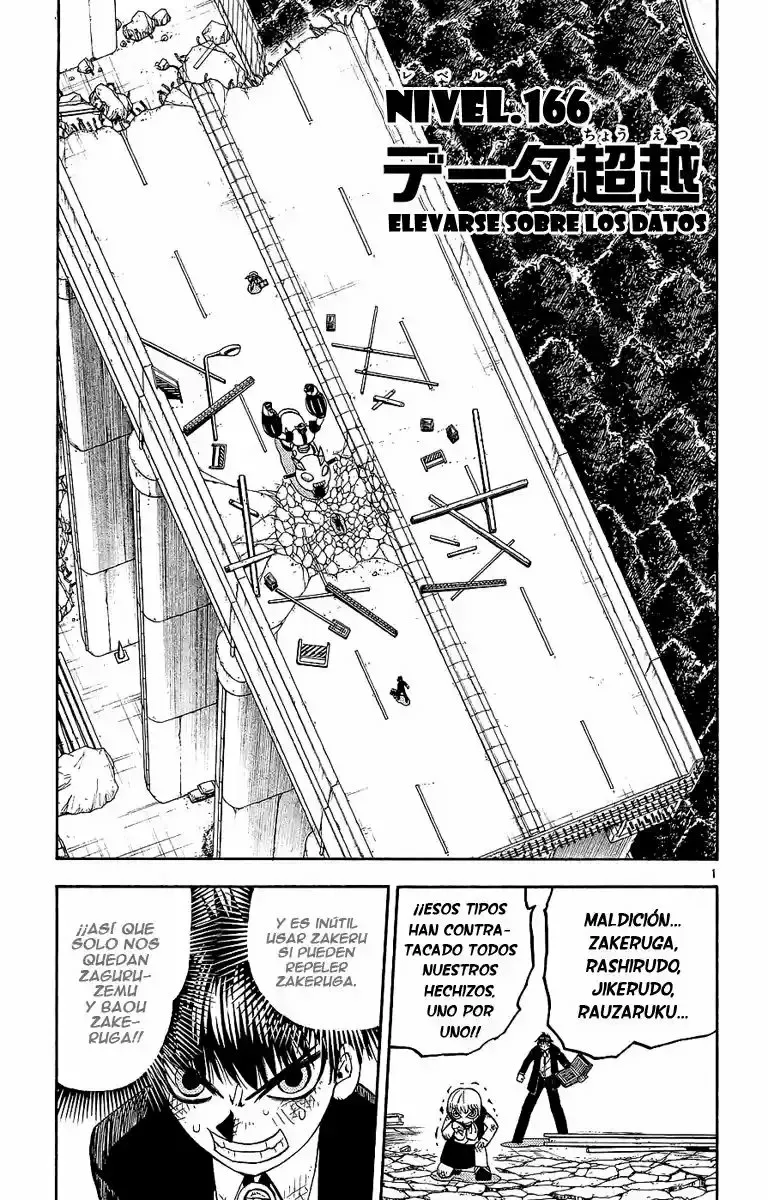 Página 1 del Manga