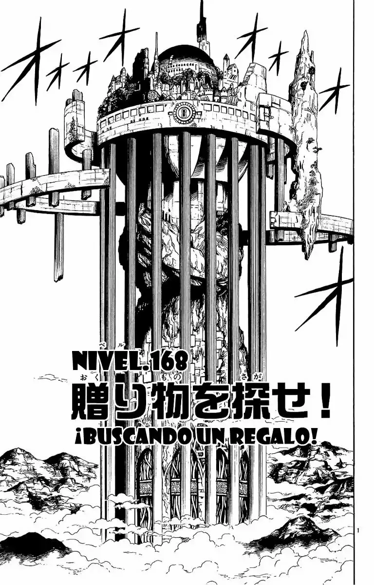 Página 1 del Manga