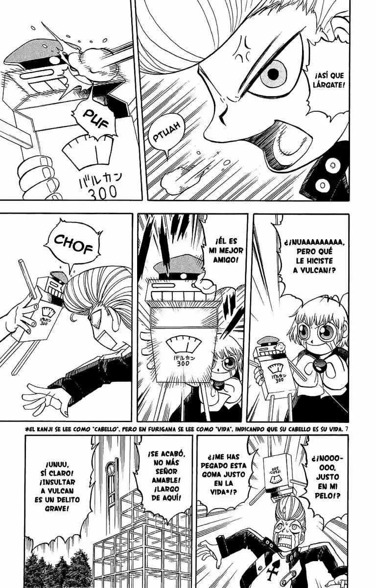 Página 7 del Manga