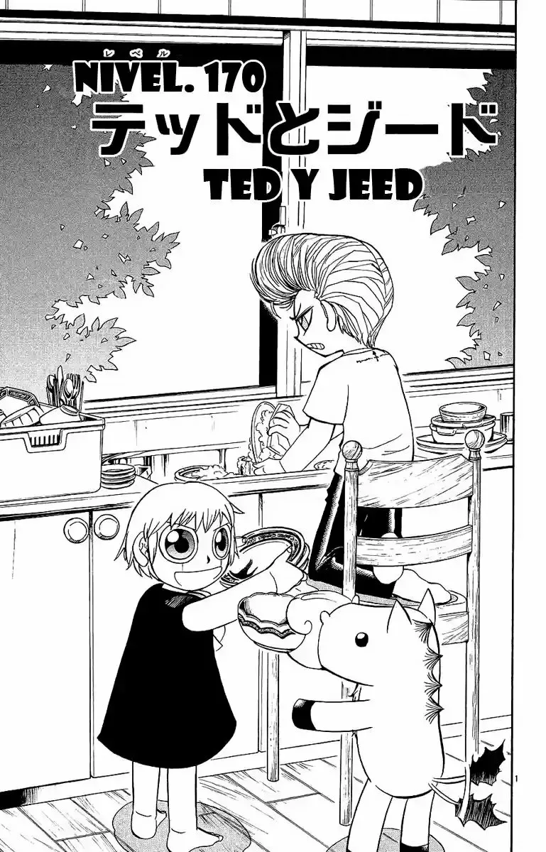 Página 1 del Manga