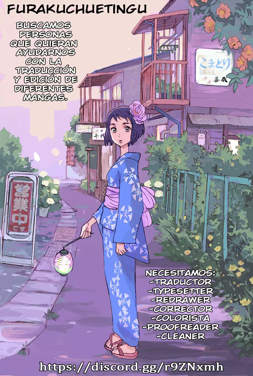 Página 1 del Manga