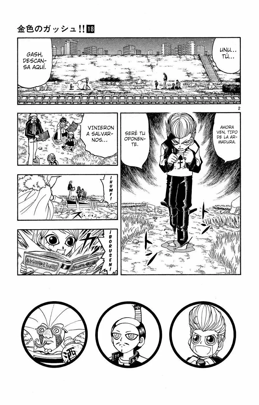 Página 3 del Manga