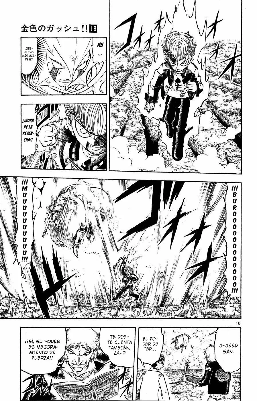 Página 11 del Manga