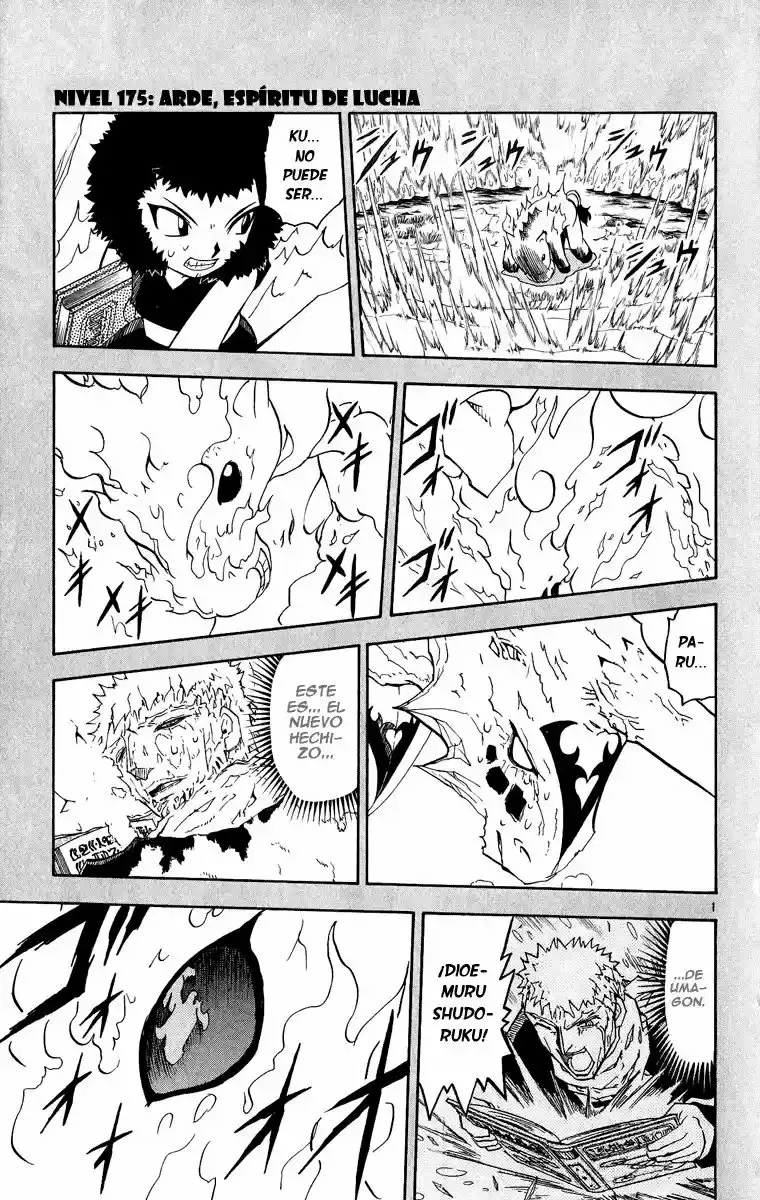 Página 1 del Manga