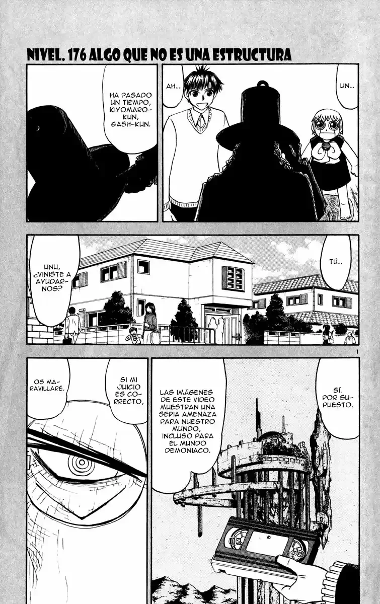 Página 1 del Manga